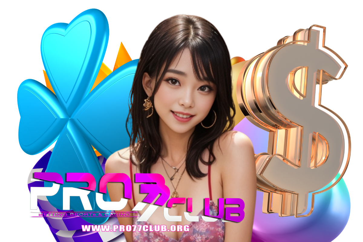pro77club wallet