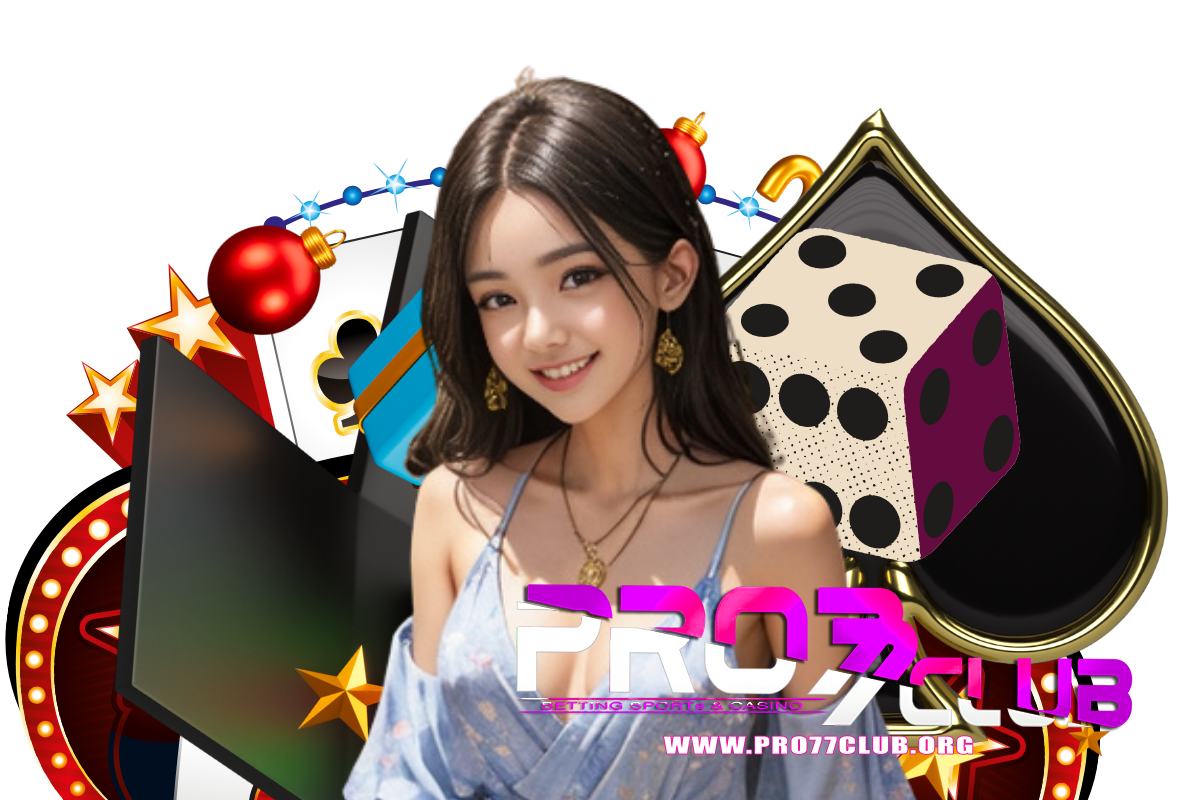pro77club เว็บตรง